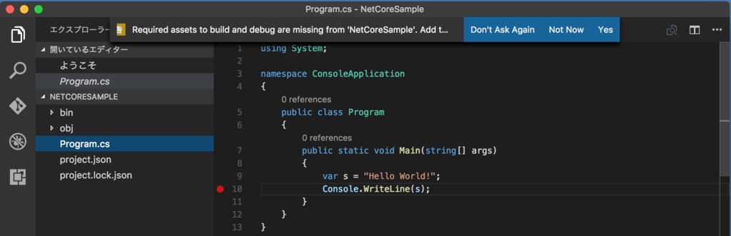 f:id:ytabuchi:20170224114731p:plain:w600