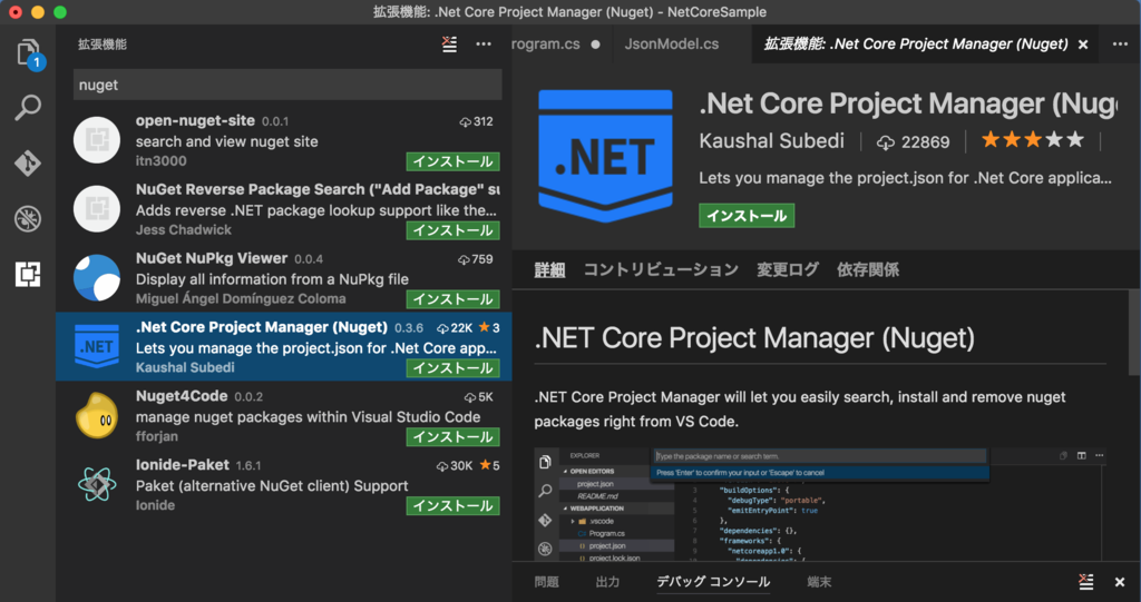 f:id:ytabuchi:20170224132222p:plain:w600