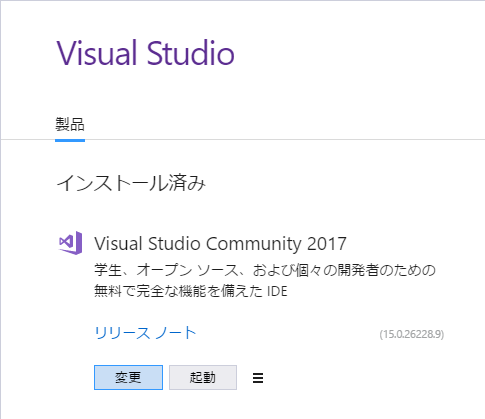 f:id:ytabuchi:20170315174653p:plain:w300 f:id:ytabuchi:20170315174653p:plain:w300
