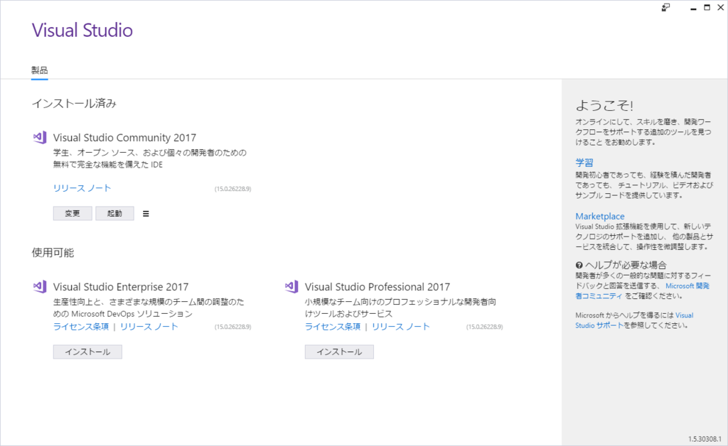 f:id:ytabuchi:20170317094539p:plain:w600 f:id:ytabuchi:20170317094539p:plain:w600