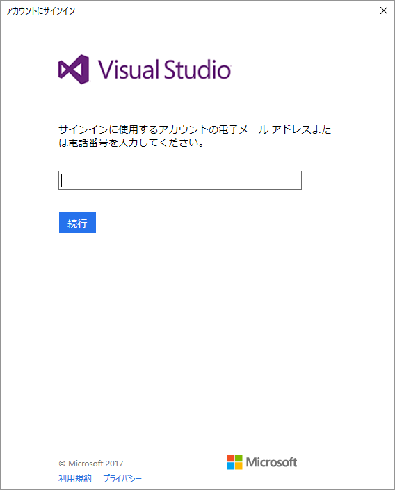 f:id:ytabuchi:20170317095159p:plain:w300 f:id:ytabuchi:20170317095159p:plain:w300