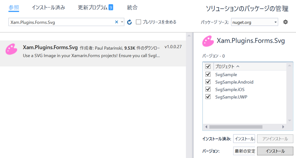 f:id:ytabuchi:20170324155919p:plain:w600 f:id:ytabuchi:20170324155919p:plain:w600