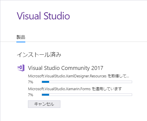 f:id:ytabuchi:20170407183942p:plain:w450 f:id:ytabuchi:20170407183942p:plain:w450