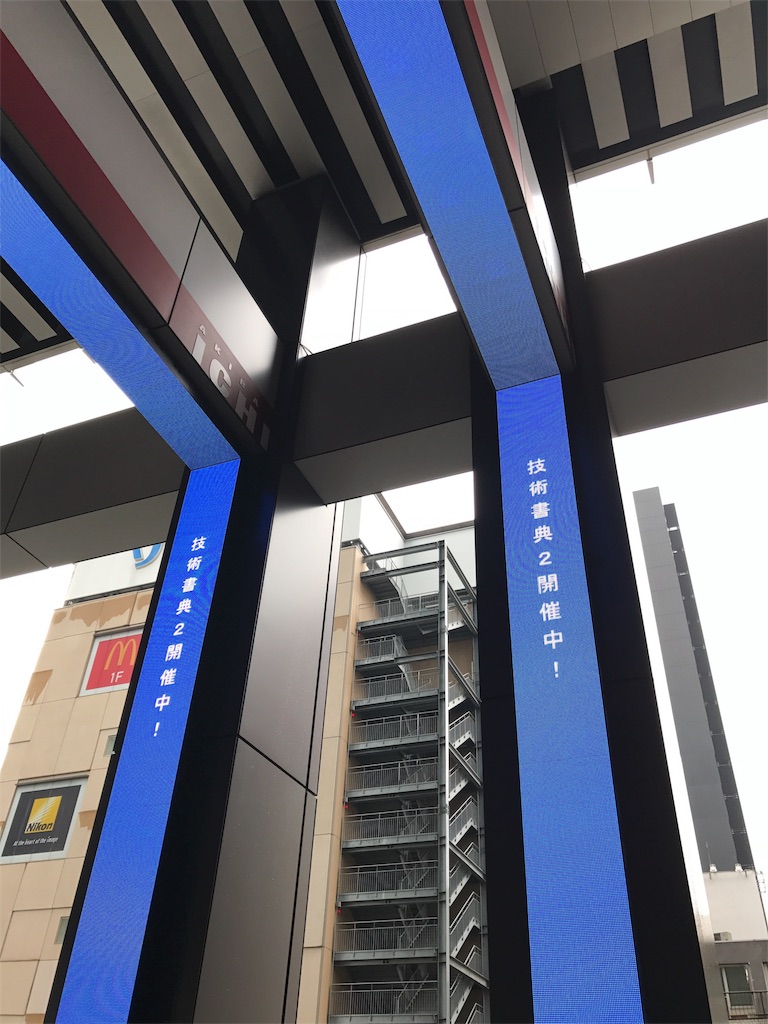 f:id:ytabuchi:20170411004329j:plain:w450 f:id:ytabuchi:20170411004329j:plain:w450