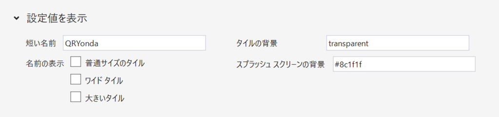 f:id:ytabuchi:20170509181149p:plain:w600
