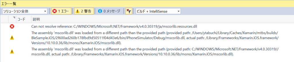 f:id:ytabuchi:20170607123110p:plain:w600 f:id:ytabuchi:20170607123110p:plain:w600
