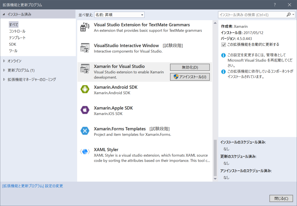 c studio visual entry point C:/WINDOWS 2017 Studio not resolve Visual reference: ã§ã€ŒCan