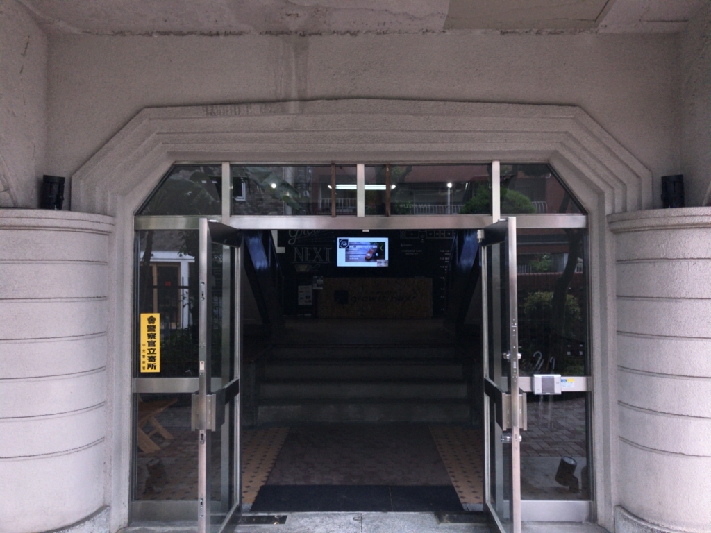 f:id:ytabuchi:20170626153228j:plain:w600