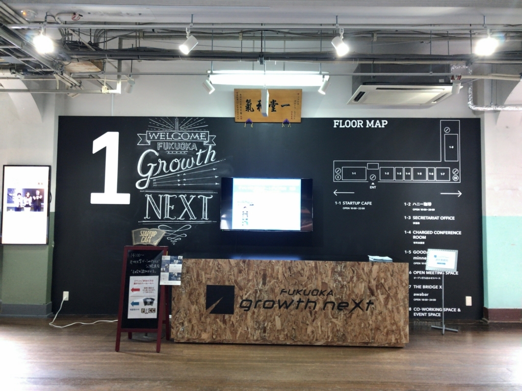 f:id:ytabuchi:20170626153244j:plain:w600