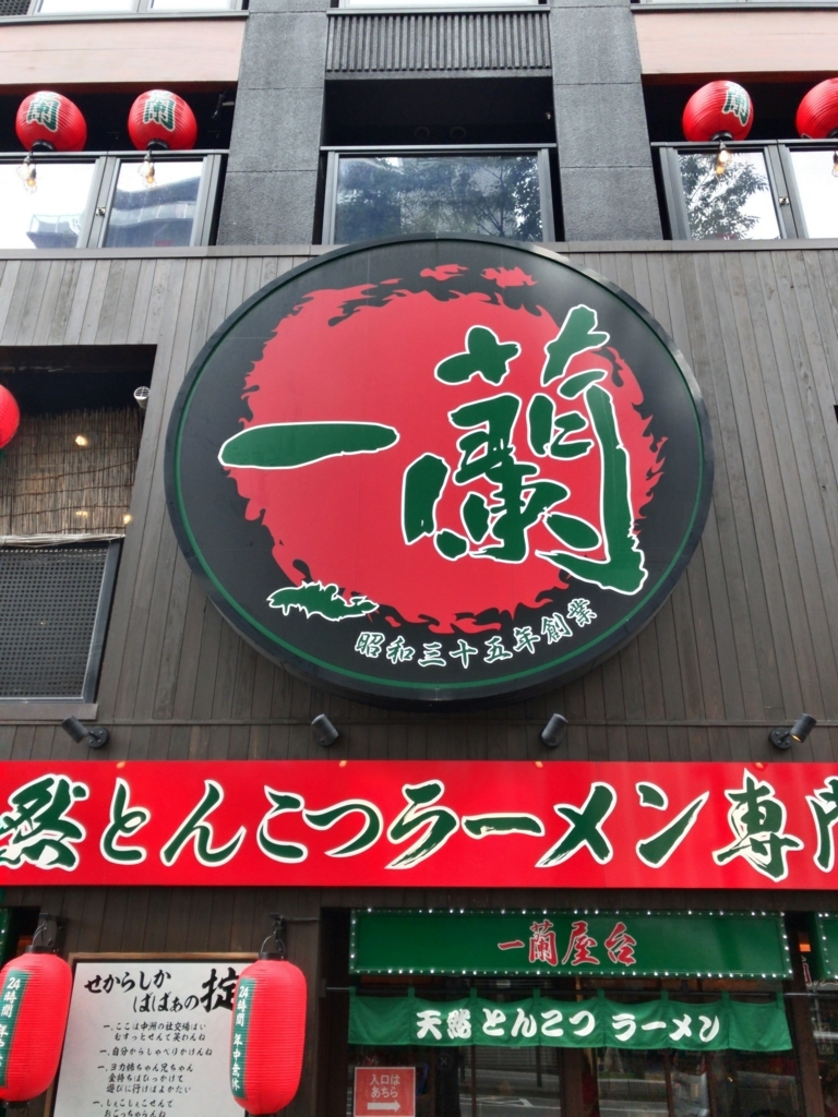 f:id:ytabuchi:20170626153914j:plain:w450