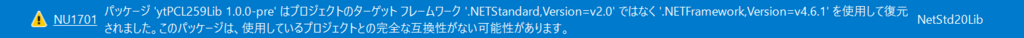 f:id:ytabuchi:20171122015452p:plain:w750 f:id:ytabuchi:20171122015452p:plain:w750