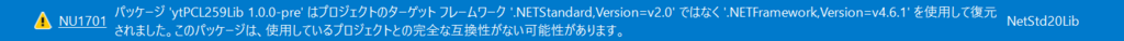 f:id:ytabuchi:20171122015452p:plain:w750