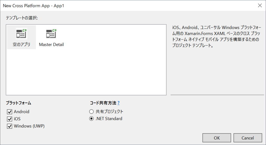 f:id:ytabuchi:20180530154558p:plain:w600