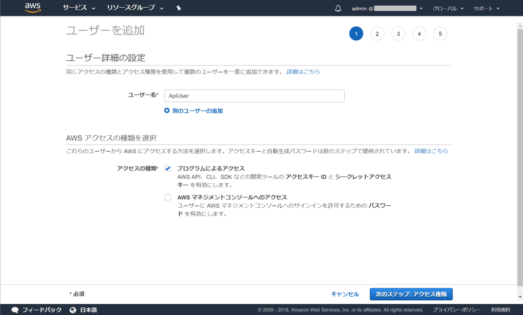 f:id:ytabuchi:20181128132421p:plain:w600 f:id:ytabuchi:20181128132421p:plain:w600