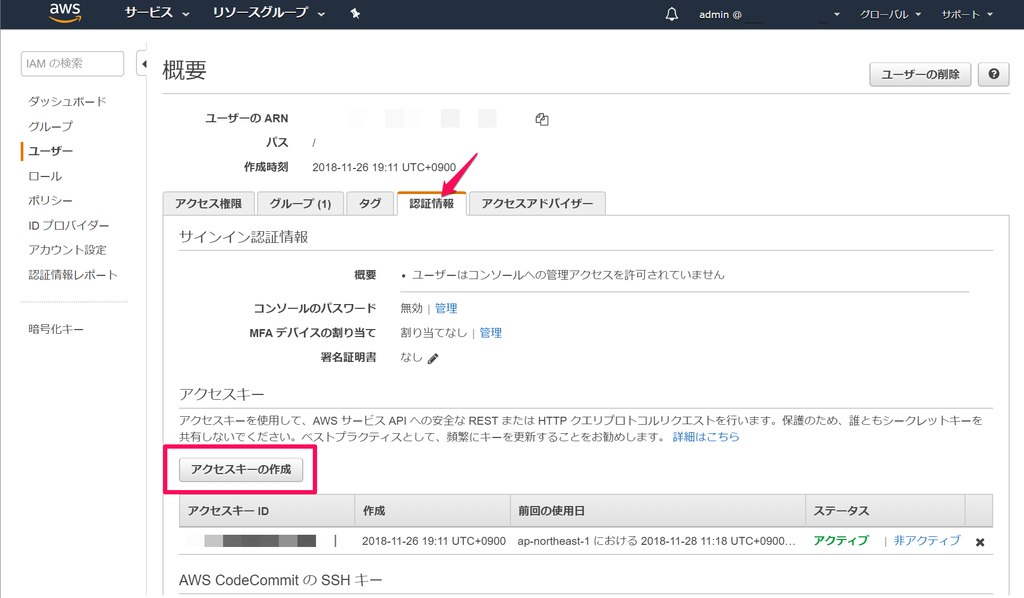f:id:ytabuchi:20181128133532p:plain:w600 f:id:ytabuchi:20181128133532p:plain:w600