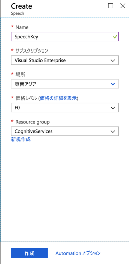 f:id:ytabuchi:20181221132003p:plain:w300 f:id:ytabuchi:20181221132003p:plain:w300