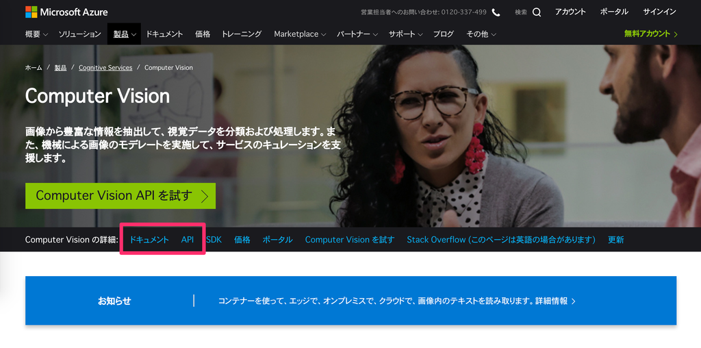 f:id:ytabuchi:20181221134857p:plain:w600 f:id:ytabuchi:20181221134857p:plain:w600