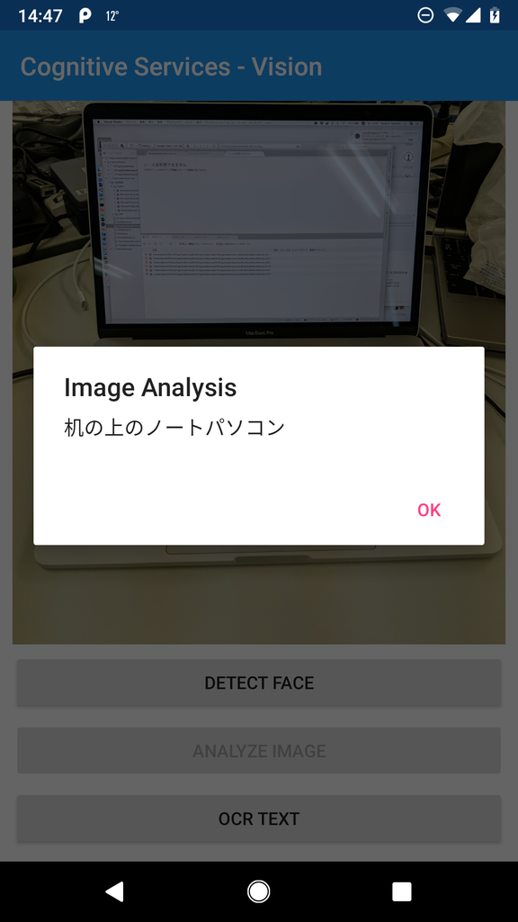 f:id:ytabuchi:20181221144931p:plain:w300 f:id:ytabuchi:20181221144931p:plain:w300