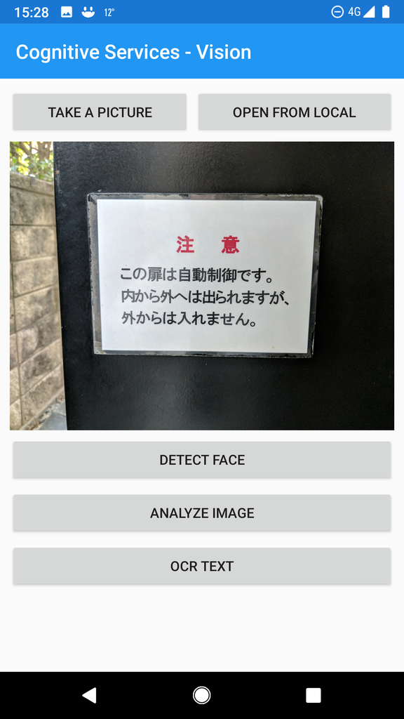 f:id:ytabuchi:20181221154045p:plain:w300 f:id:ytabuchi:20181221154045p:plain:w300