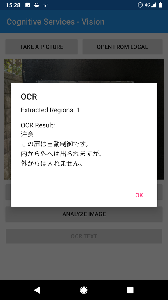 f:id:ytabuchi:20181221154146p:plain:w300 f:id:ytabuchi:20181221154146p:plain:w300