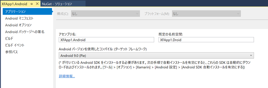 f:id:ytabuchi:20190305131546p:plain:w600