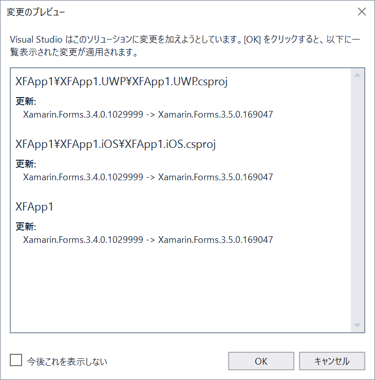 f:id:ytabuchi:20190305131907p:plain:w450