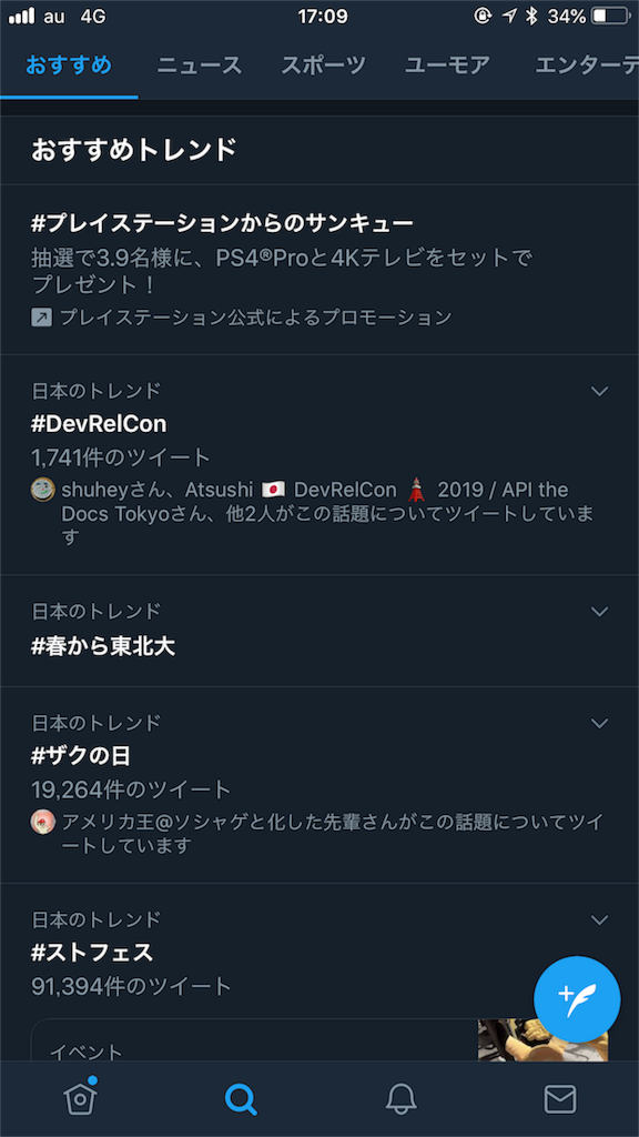 f:id:ytabuchi:20190309225659p:image:w450