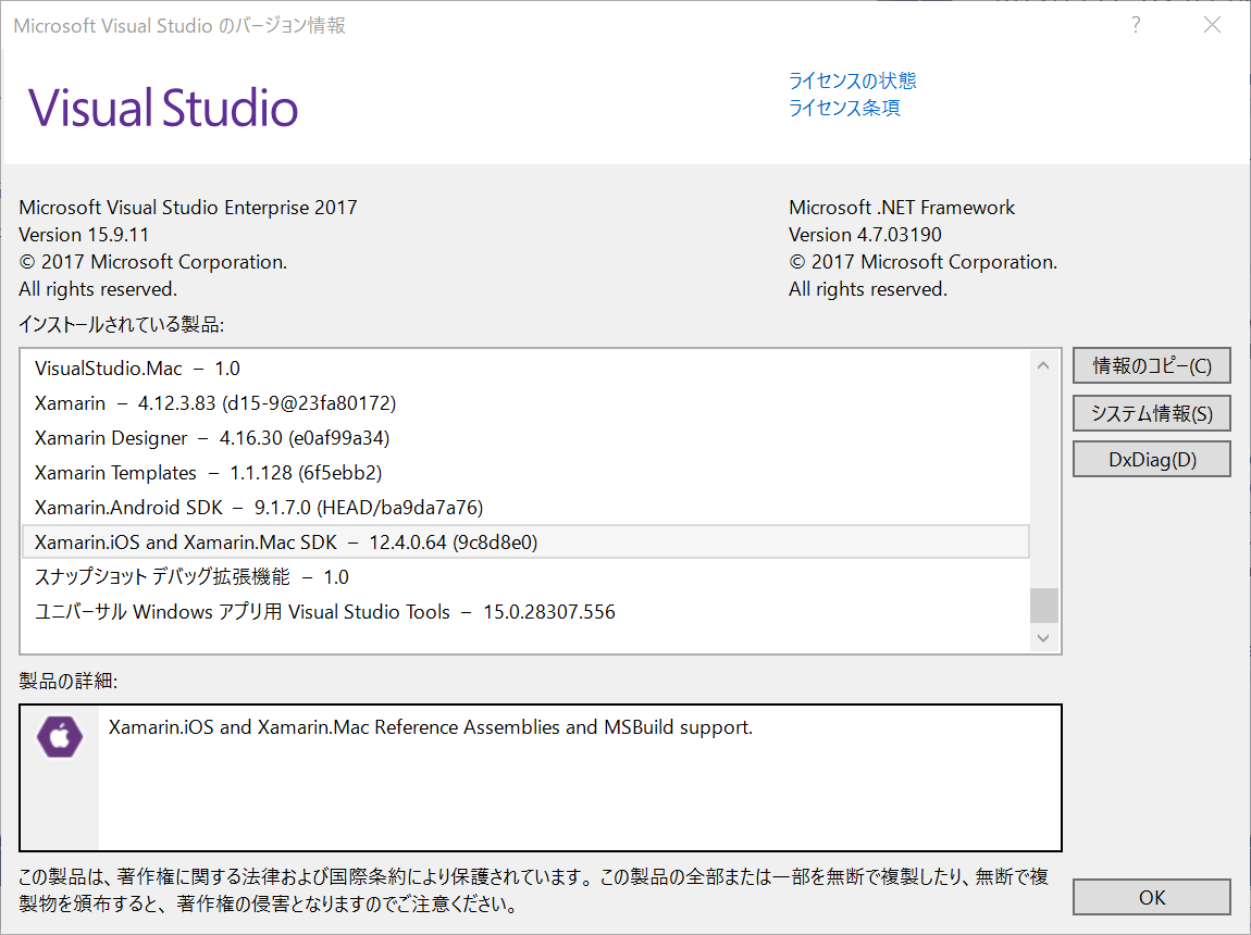 f:id:ytabuchi:20190417133139p:plain:w600
