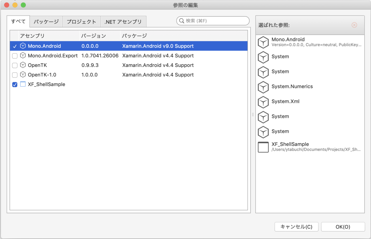 f:id:ytabuchi:20190523124245p:plain:w600 f:id:ytabuchi:20190523124245p:plain:w600