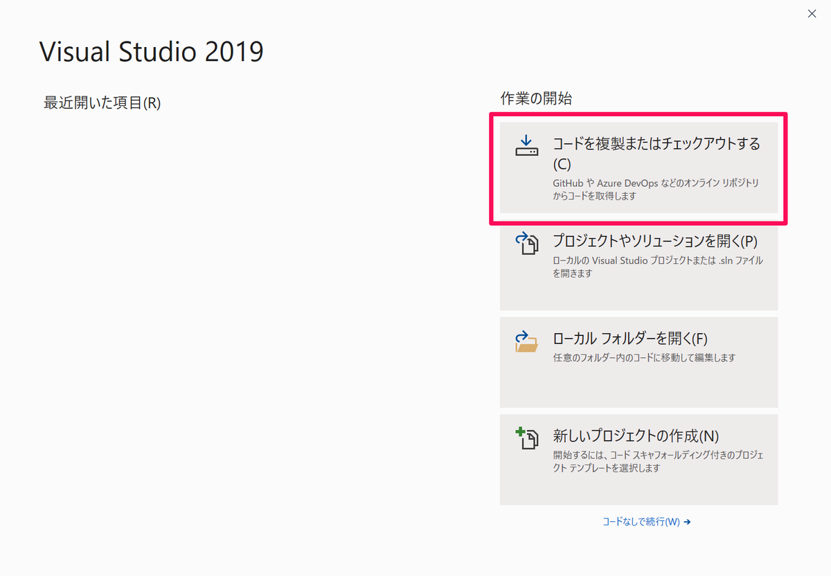 f:id:ytabuchi:20190815154445p:plain:w450 f:id:ytabuchi:20190815154445p:plain:w450