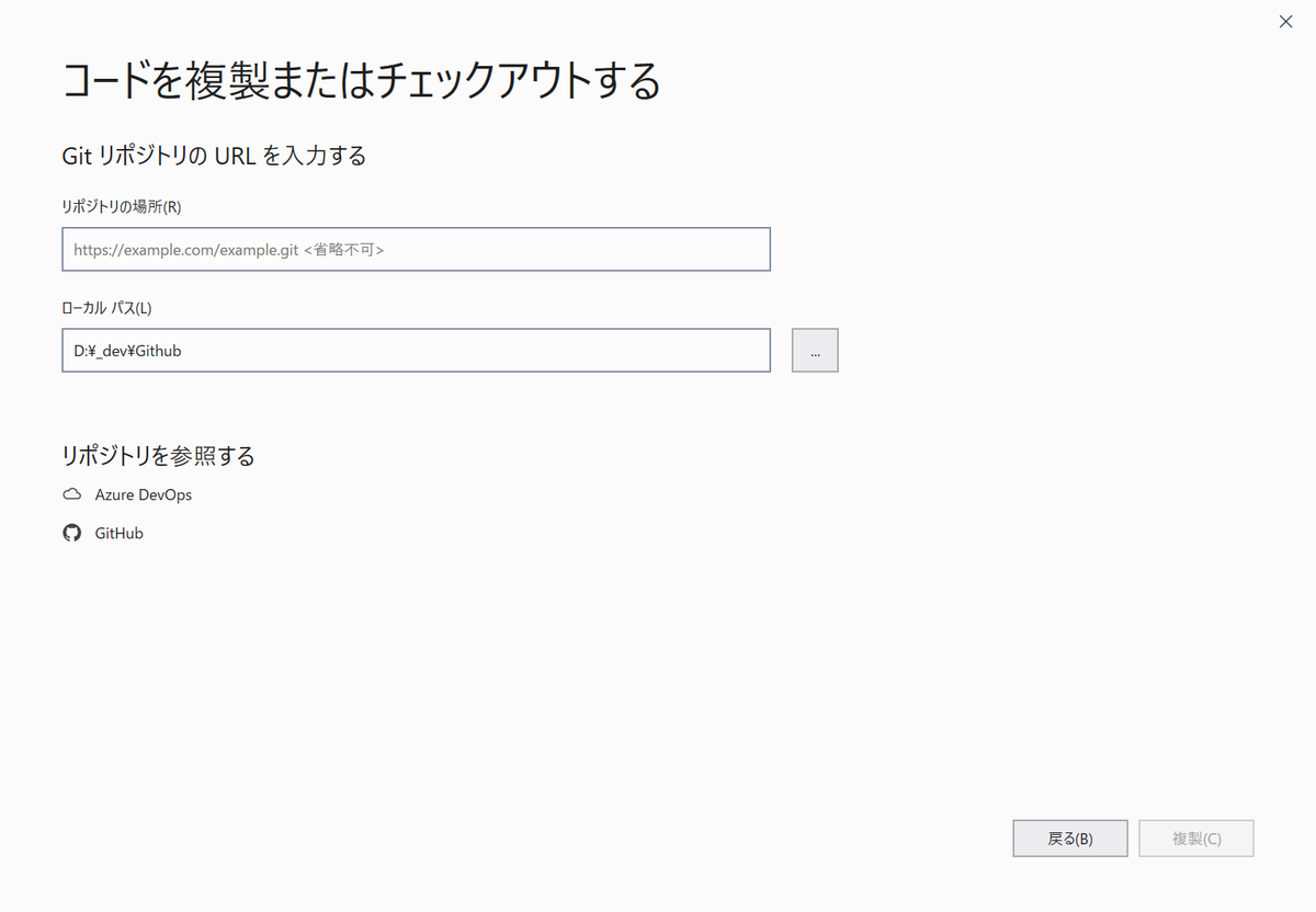 f:id:ytabuchi:20190815154752p:plain:w450 f:id:ytabuchi:20190815154752p:plain:w450