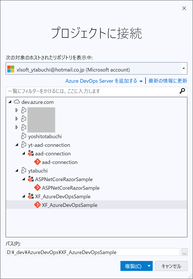 f:id:ytabuchi:20190815155005p:plain:w300 f:id:ytabuchi:20190815155005p:plain:w300