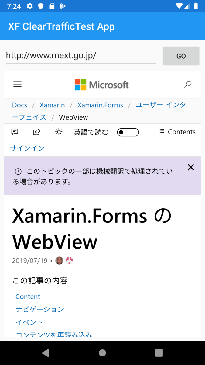 f:id:ytabuchi:20190826170241p:plain:w300