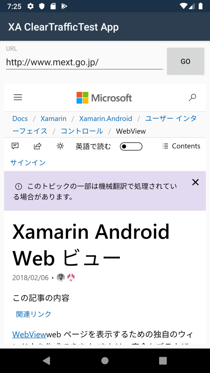 f:id:ytabuchi:20190826174515p:plain:w300