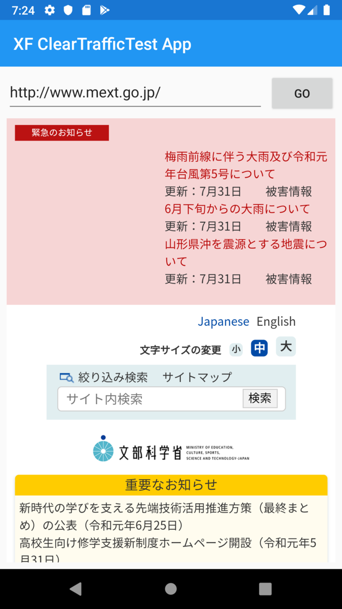 f:id:ytabuchi:20190826174536p:plain:w300