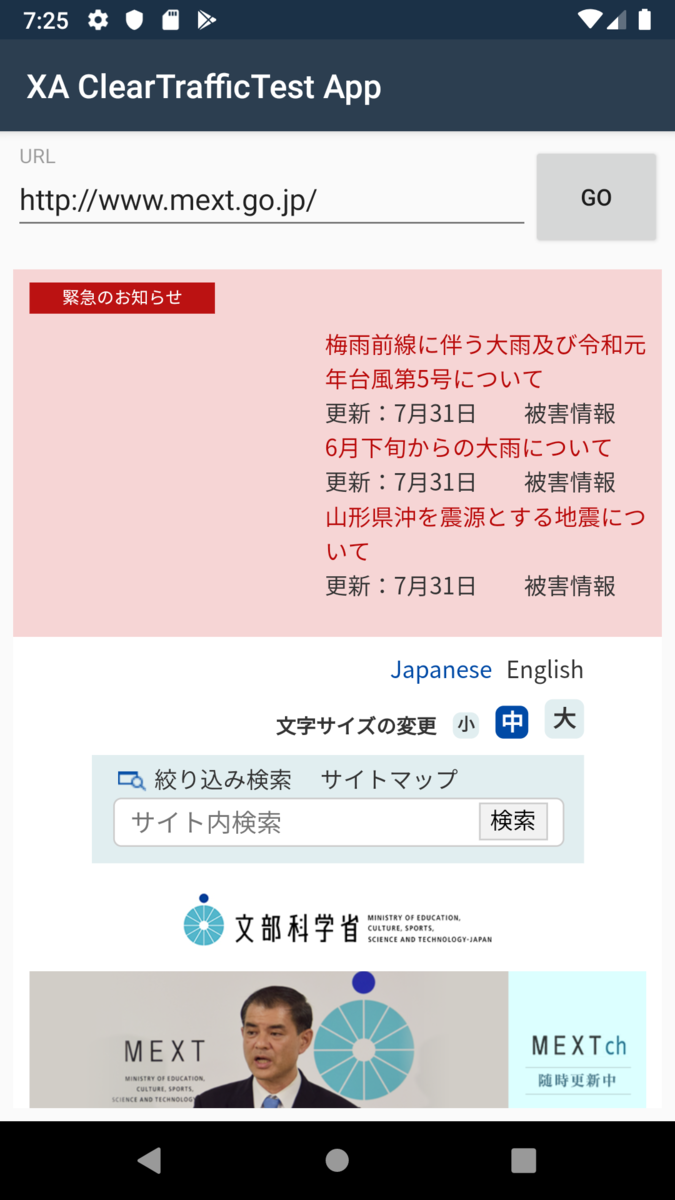 f:id:ytabuchi:20190826174551p:plain:w300
