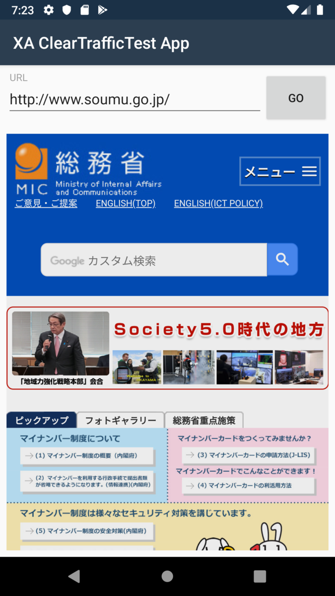 f:id:ytabuchi:20190826175438p:plain:w300