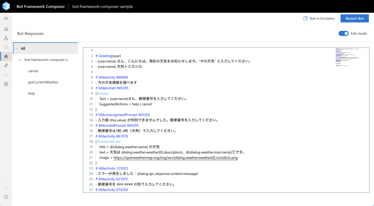 f:id:ytabuchi:20191208133803p:plain:w750 f:id:ytabuchi:20191208133803p:plain:w750