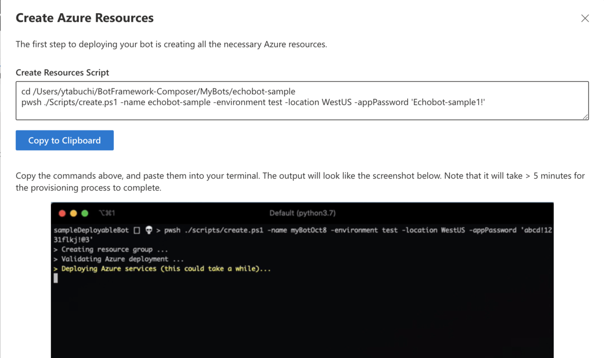 f:id:ytabuchi:20191210151649p:plain:w600 f:id:ytabuchi:20191210151649p:plain:w600