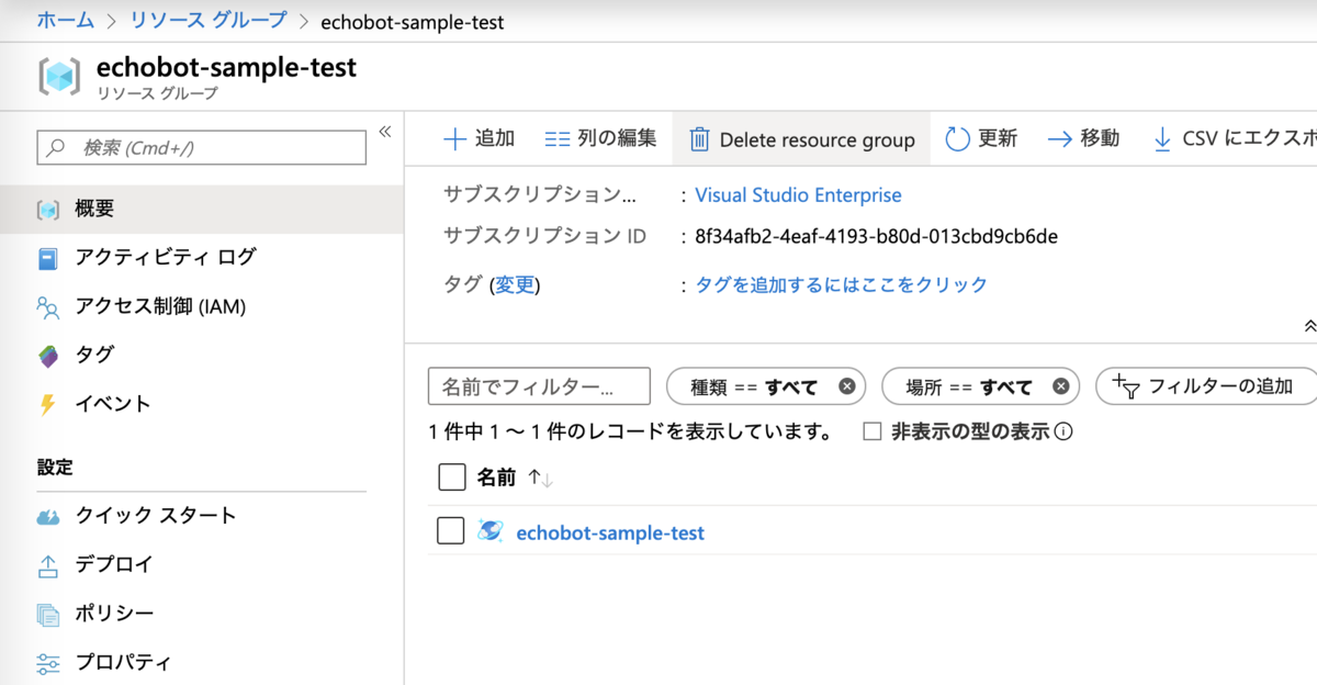 f:id:ytabuchi:20191210153020p:plain:w600 f:id:ytabuchi:20191210153020p:plain:w600