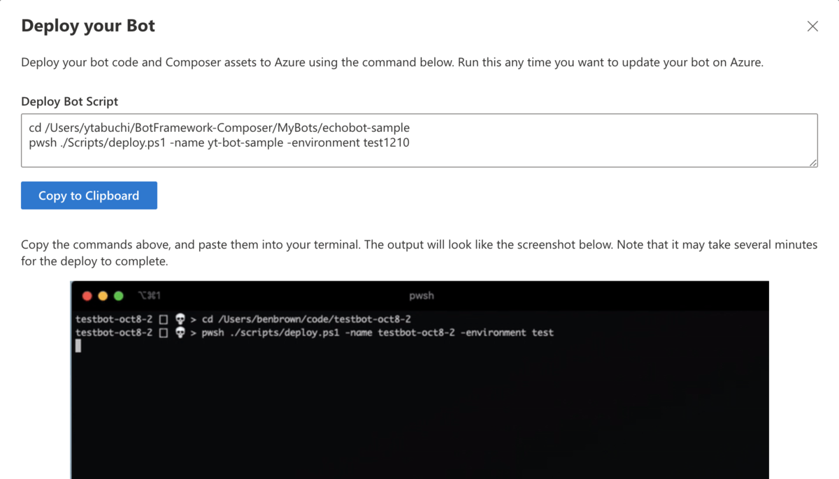f:id:ytabuchi:20191210160839p:plain:w600 f:id:ytabuchi:20191210160839p:plain:w600