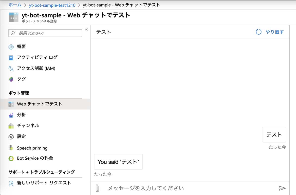 f:id:ytabuchi:20191210163930p:plain:w600 f:id:ytabuchi:20191210163930p:plain:w600