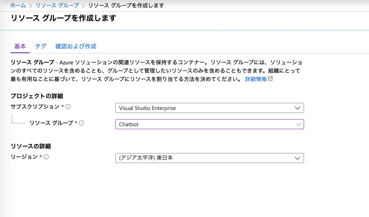 f:id:ytabuchi:20191210173820p:plain:w600 f:id:ytabuchi:20191210173820p:plain:w600