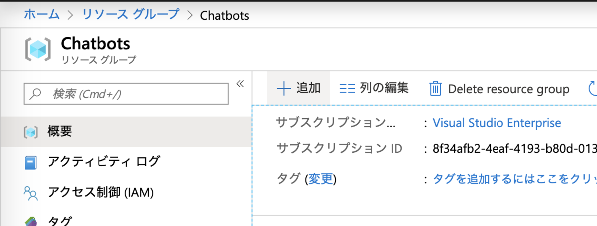 f:id:ytabuchi:20191210174001p:plain:w600 f:id:ytabuchi:20191210174001p:plain:w600