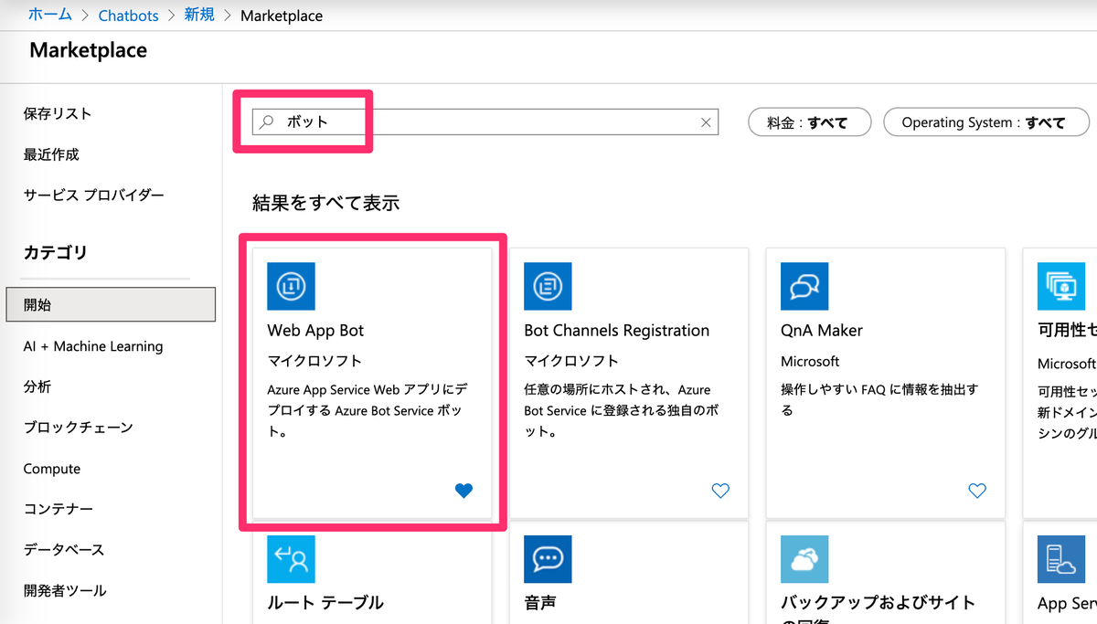 f:id:ytabuchi:20191210192221p:plain:w600 f:id:ytabuchi:20191210192221p:plain:w600