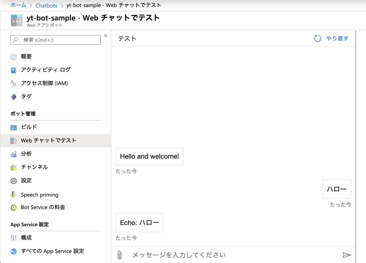 f:id:ytabuchi:20191210193957p:plain:w600 f:id:ytabuchi:20191210193957p:plain:w600