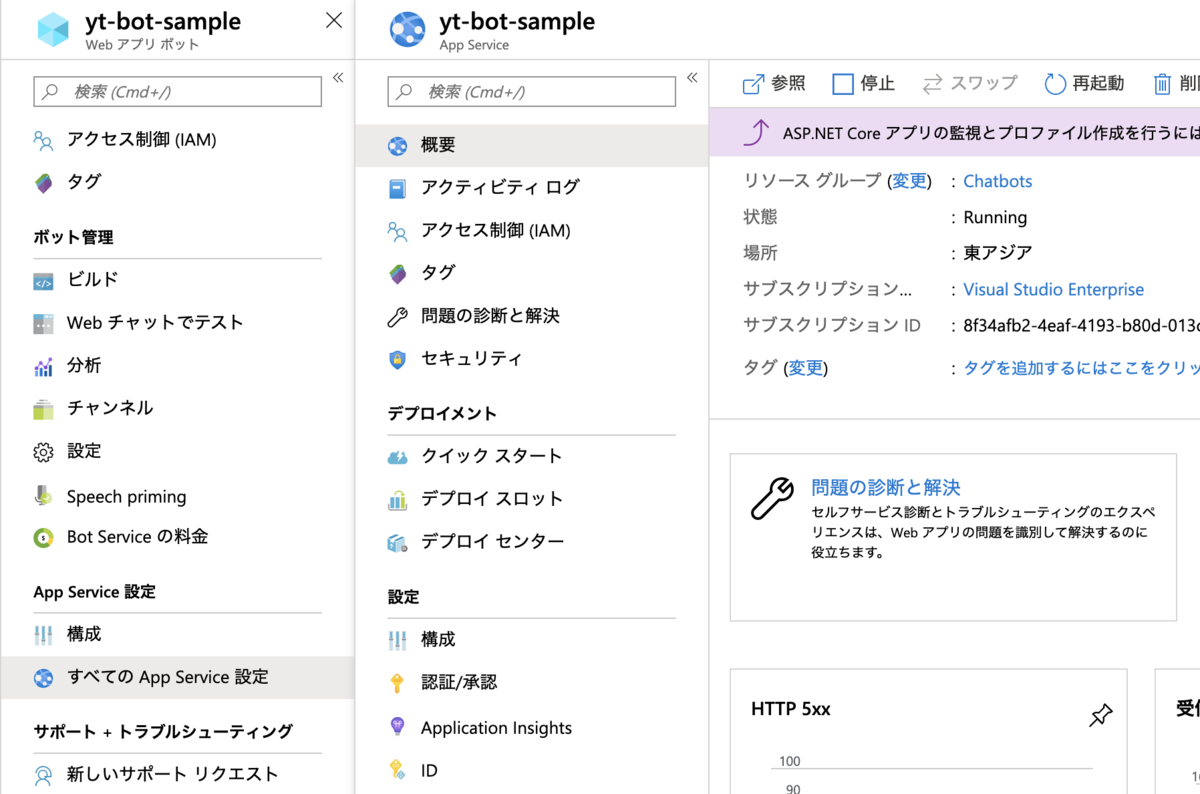 f:id:ytabuchi:20191210194459p:plain:w600 f:id:ytabuchi:20191210194459p:plain:w600