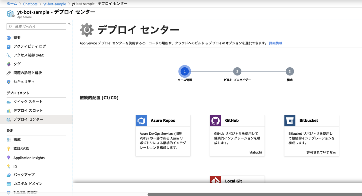 f:id:ytabuchi:20191210195249p:plain:w750 f:id:ytabuchi:20191210195249p:plain:w750