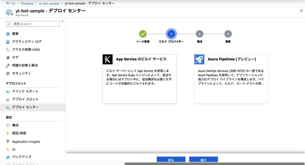 f:id:ytabuchi:20191210195617p:plain:w600 f:id:ytabuchi:20191210195617p:plain:w600