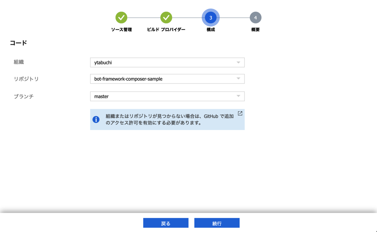 f:id:ytabuchi:20191210200008p:plain:w600 f:id:ytabuchi:20191210200008p:plain:w600